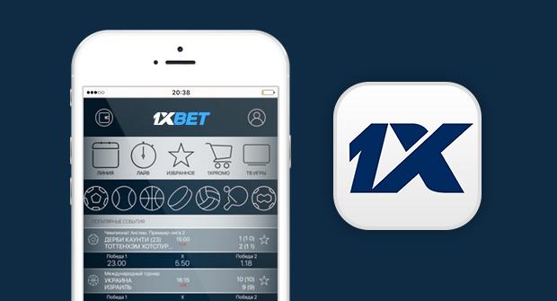 Игровой зал 1XBet