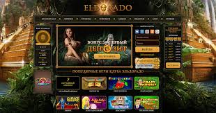 Краткое описание платформы Eldorado Gambling Enterprise