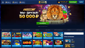 LEV Online Casino — игровая система, ориентированная на мобильные устройства, с турнирами и VIP-бонусами